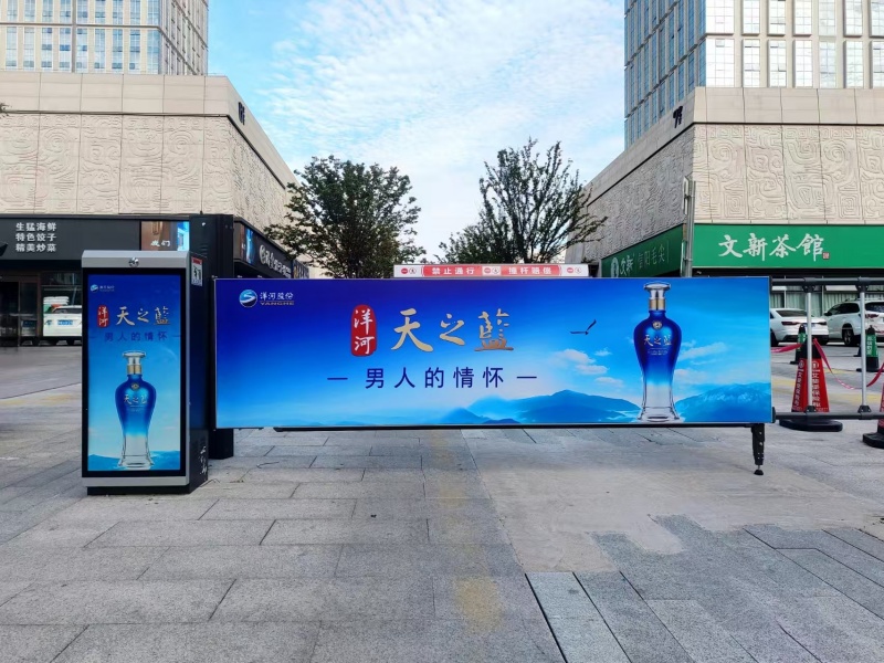 道闸门禁