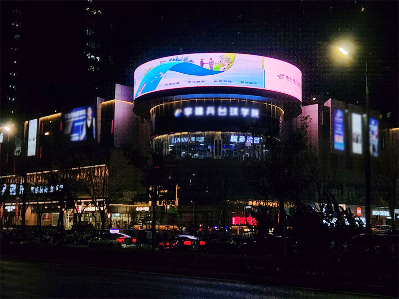 邮政LED广告
