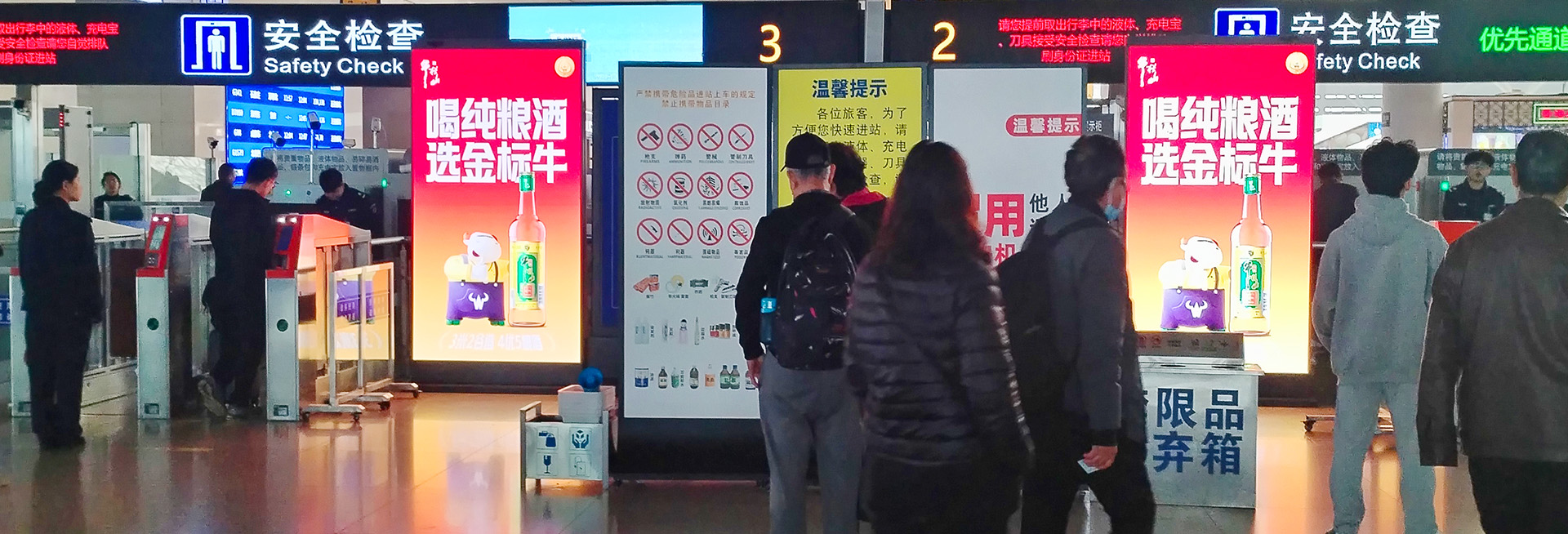 郑州广告